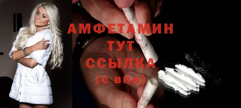 Хочу наркоту Кызыл Cocaine  ГЕРОИН  Марихуана  МЕФ 